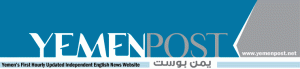 Blog - yemen-post-final-logo-design-for-web
